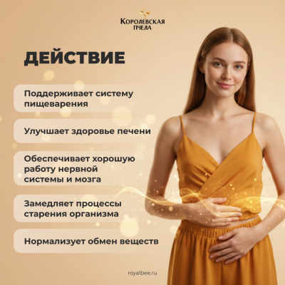 АПИ-ОБЛЕПИХА, 60 капсул